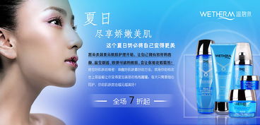 化妆品与工艺品 艺术与美的双重奏