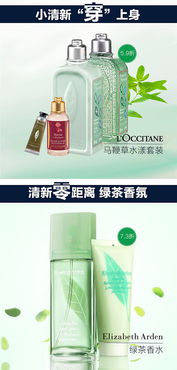 智慧美妆 当计算机科技遇见化妆品行业