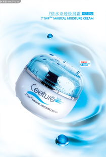 清爽蓝色，工艺之美