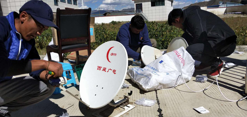 技术进村暖人心——达孜区广电局技术员赴恰村开展“户户通”设备维修服务纪实
